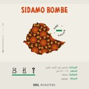 Coffee Beans SOIL Sidamo Bombe Ethiopia 250g