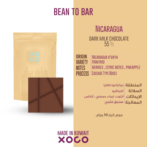 Chocolate Xoco Nicaragua vavaya 55%