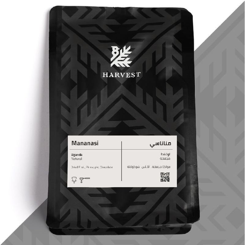 COFFEE BEANS HARVEST  MANANSI UGANDA اوغندا - مناناسي