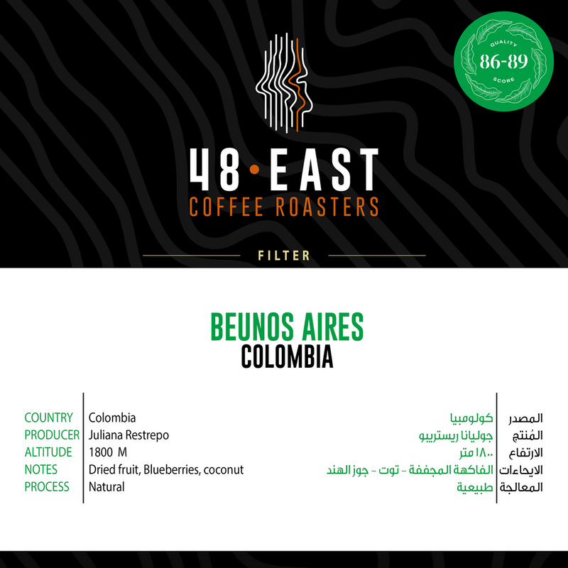 Coffee Beans 48 East Beunos Aires Colombia 250g