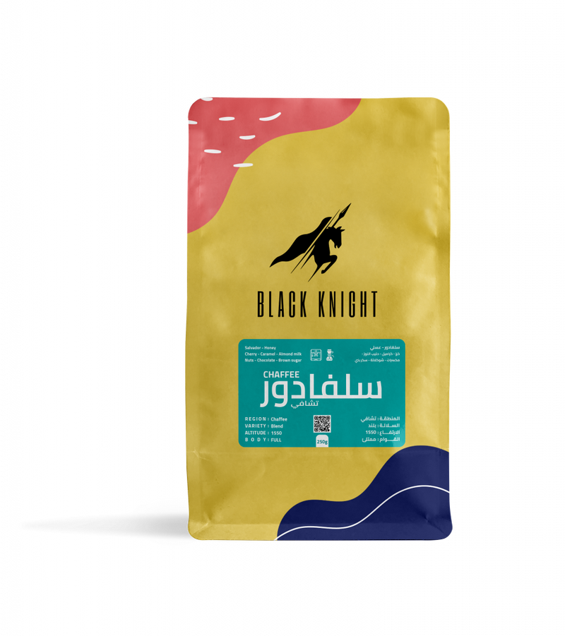 Coffee Bean Black Knight Chaffee  El Salvador 250gm