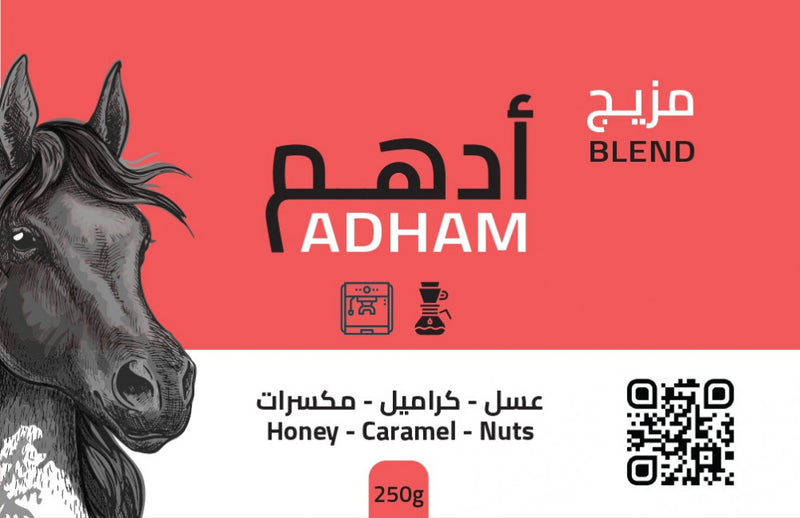 Coffee Bean Black Knight Adham-Blend 250g