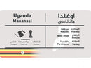 Coffee Bean C&B Mananasi Uganda 250g